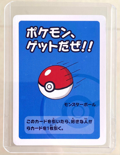 Carta Pokebola Old Maid Babanuki Exclusiva Pokemon Center