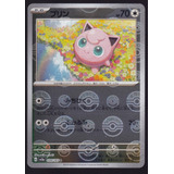 Jigglypuff 039/165 Reverse Holo Pokeball Japones Pokemon Tcg
