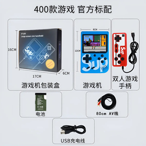 Yu. .mini Consola De Juegos Portátil, Rompecabezas De Tv