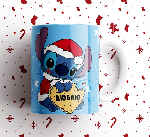 30 Plantillas Sublimación Tazas Navidad Disney Vol.10