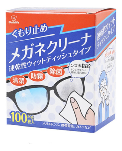 100 Paños Multifuncionales Para Limpieza De Gafas Y Celular