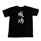 Camiseta Japão Masculina Estampa Japonesa Sucesso - Algodão