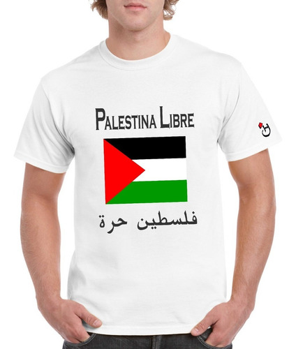 Remera Palestina Libre. Bandera. Algodón Premium. Habibis