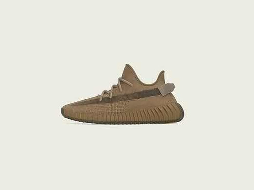 adidas Yeezy 350 Earth V2