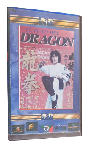 Película Vhs El Puño Del Dragon ( Dragon Fist) 1979