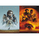 Pack  Duna  Parte 1 Y 2 - 2021 - 2024  ( Dune ) - Dvd