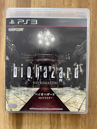 Biohazard Hd Remaster Playstation 3 Ps3 Resident Evil 1 Re
