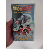 Dragon Ball Z Película Vhs