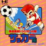 Jogo De Mega Drive,nekketsu Dodgeball Bu Soccer Hen Md, Sega