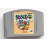 Yoshi Story Para Nintendo 64 - Original, Japonés