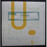 D0754 - BuLGária -  Esportes Universidade Sofia De 1961 Bloc