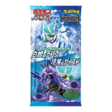 Juego De Cartas Pokemon Espada Y Escudo Jumbo Pack De Lanza 