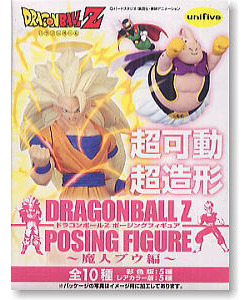 Dragon Ball Z Posing Figure -majin Buu Ver.- Full Set