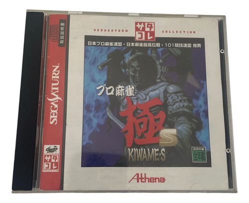 Kiwame S Jogo Japones Do Sega Saturn