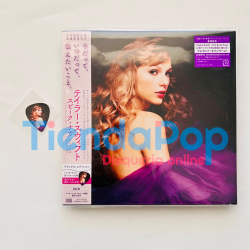 Cd Taylor Swift Speak Now Taylor's Version Japon Deluxe Ed