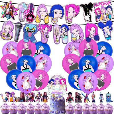 Kit Fiesta Guerreras K Pop Globos De Cumpleaños Decoración | MercadoLibre