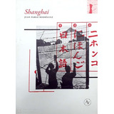 Shangai - Juan Pablo Rodriguez, De Juan Pablo Rodriguez. Editorial Alquimia En Español
