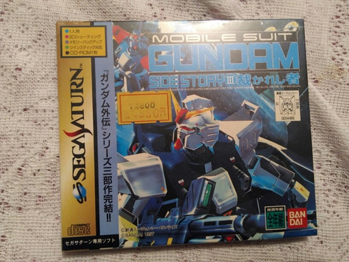 Sega Saturn Gundam 3 *sealed*(no Sonic,contra,mario)