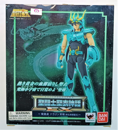 Cavaleiros Do Zodiaco Cloth Myth Shiryu De Dragão V2 Bandai