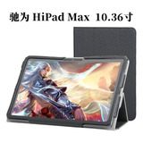 Funda Abatible Para Chuwi HiPad Max 10.36 Hi Pad Max