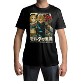 Playera Gamer Legend Of Zelda Tears Of Kingdom #0042gm