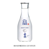 Sake Hakutsuru Draft 300 Ml - Origen Japón 