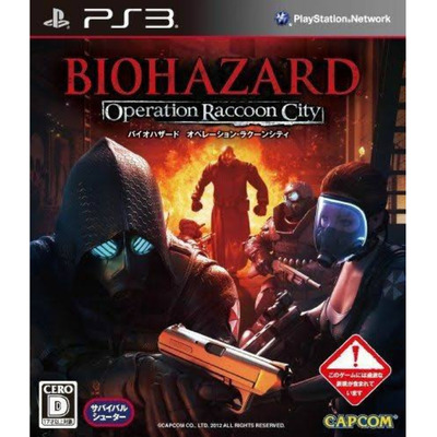 Biohazard Ps3 | MercadoLivre 📦 Biohazard Ps3 | MercadoLivre 📦