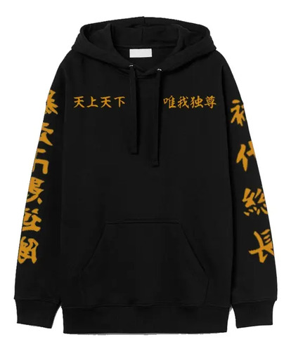 Sudadera Tokyo Revengers Uniforme Toman Anime