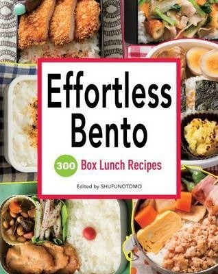 Effortless Bento - Shufu-no-tomo (paperback)
