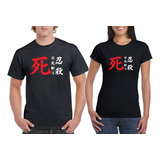 Playera Sekiro Shinobi Execution Death Kanji Videojuego M832