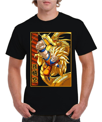 Playera Dragon Ball Dbz Con Cubreboca De Regalo