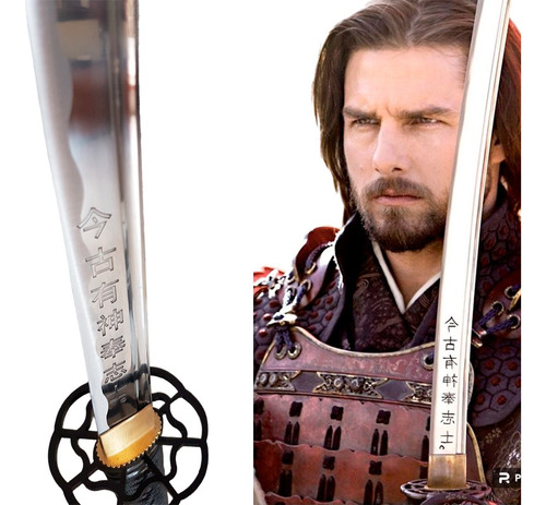 Espada Katana Afiada Filme O Ultimo Samurai Frete Grátis