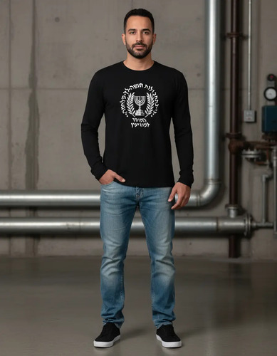 Camiseta Manga Longa Mossad, Israel, Serviço Secreto | Parcelamento sem juros