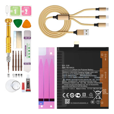 Batería Para Xiaomi Mi 9t/ Redmi K20 M1903f10g M1903f10i Bp41 Kit De Reemplazo De Pila