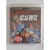 Fist Of The North Star: Ken's Rage 2 Ps3 Fisico 