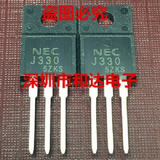 2 Transistor J330 = 2sj330 Nec Primeira Linha