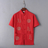 Camiseta De Verano Con Ropa China Tradicional De 15 Colores