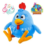 Boneco Pelúcia Galinha Pintadinha Musical 35 Cm Antialérgico