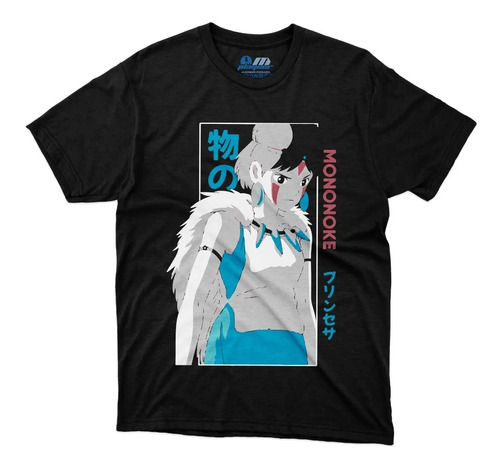 Playera Estudio Ghibli Princesa Mononoke Bosque Anime