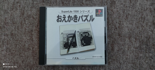 Oekaki Puzzle Ps1 (ntsc-j) Version Japonesa