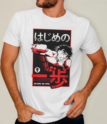 Playera Ippo Anime Hajime No Ippo Para Hombre #2