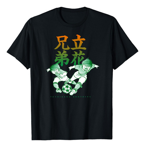 Tachibana Brothers Kanji Fútbol Tee