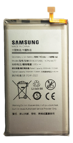 Pila Bateria Compatible Con Samsung S10e G970 Nueva Calidad