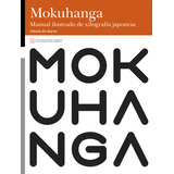 Libro Mokuhanga Manual Ilustrado De Xilografia Japonesa -...