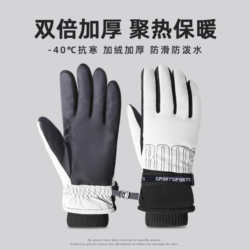 Guantes Cálidos Y Polares Anti-frío Para Esquiar. Qsw