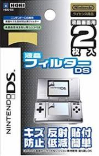 Mica Protectora Compatible Con Nintendo Ds