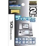 Mica Protectora Compatible Con Nintendo Ds