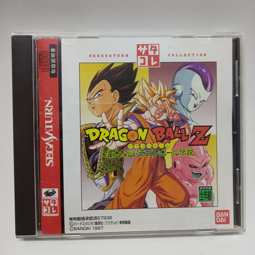 Dragon Ball Z Para Sega Saturn Japones