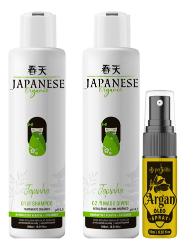 Escova Organica Japa Organica 300ml + Oil Argan 15ml Marroco