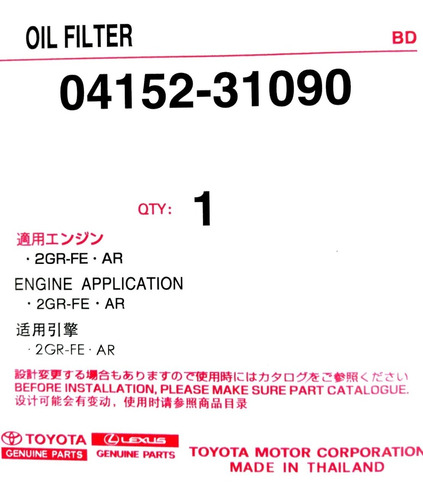 Filtro Aceite Motor Toyota Camry Rav4 Sienna Tacoma 15 19 2g Foto 3